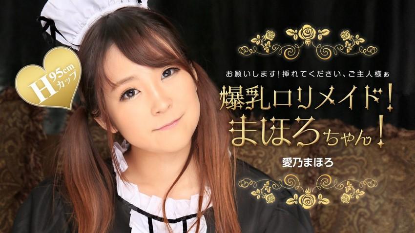 phim sẽx MIDV-854_Ở chung với cô gia sư dâm đãng khi bố mẹ đi vắng